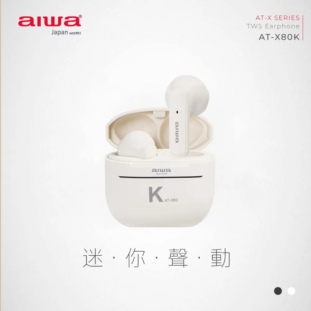 AIWA 愛華 AT-X80K ENC降噪真無線藍牙耳機-黑色 歷史價格詳細信息