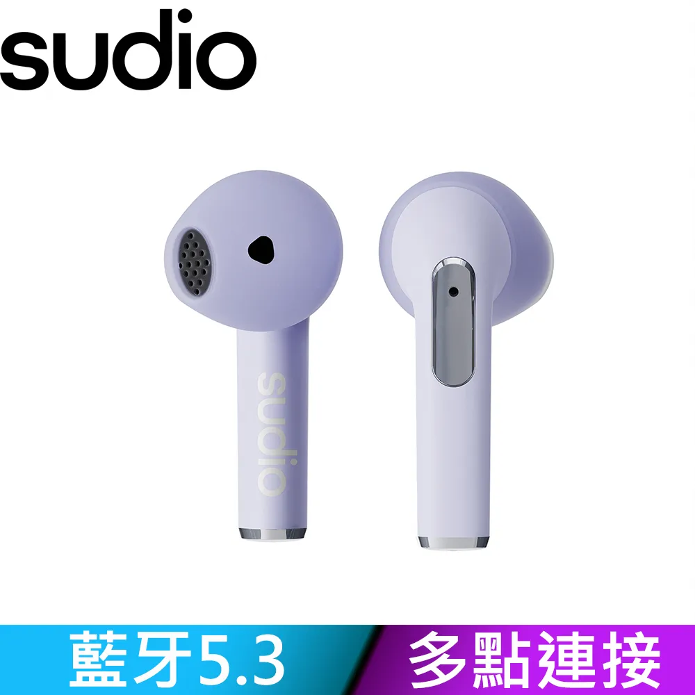 【SUDIO】 N2 真無線藍牙耳塞式耳機 藍牙耳機【福利品】 歷史價格詳細信息