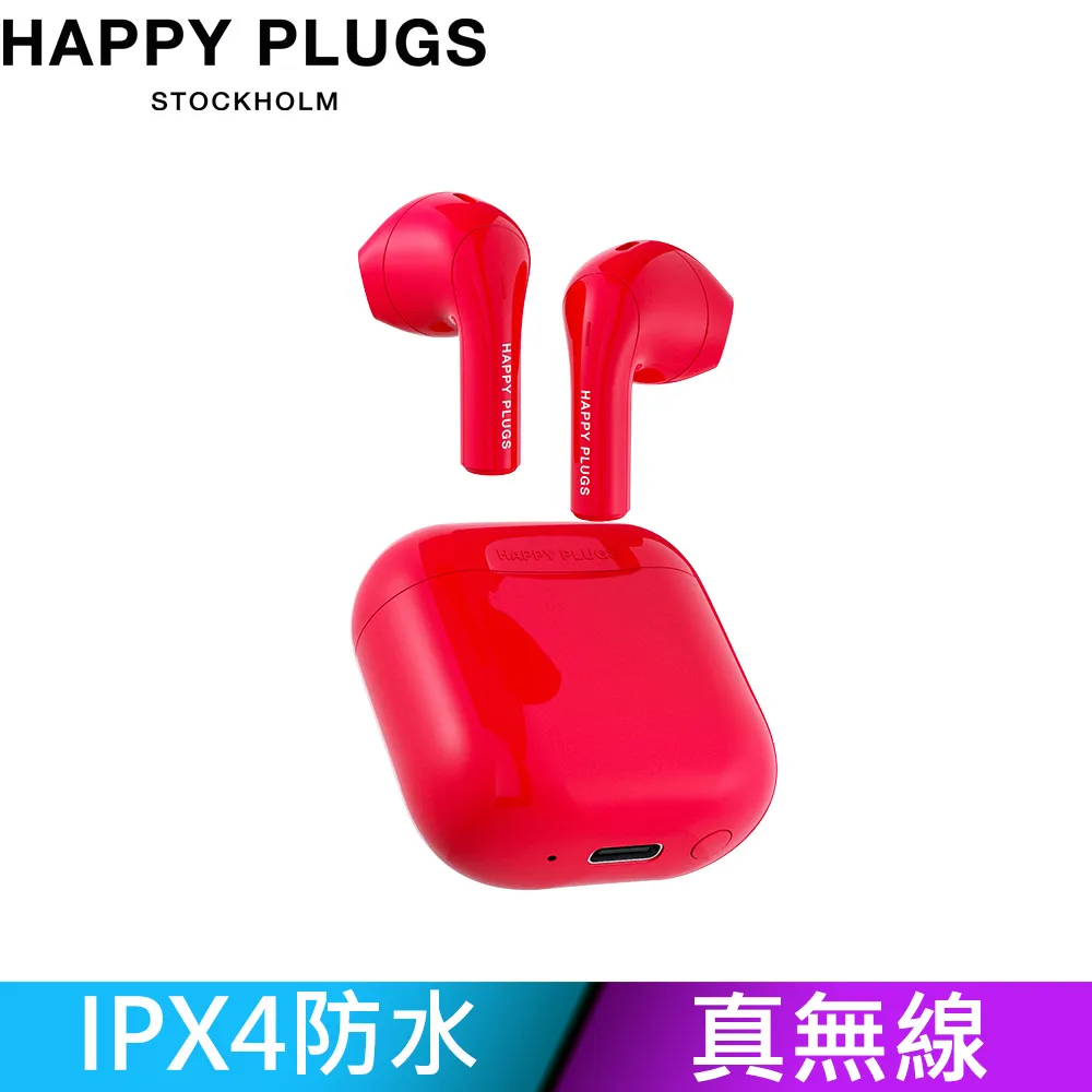 Happy Plugs Joy真無線藍牙耳機【多色可選】 歷史價格詳細信息