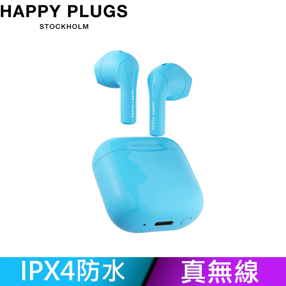 Happy Plugs Joy真無線藍牙耳機【多色可選】 歷史價格詳細信息