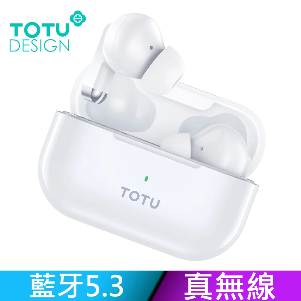 【TOTU】TWS真無線藍牙耳機 入耳式 運動 v5.0 藍芽 通用 極速系列 拓途 歷史價格詳細信息