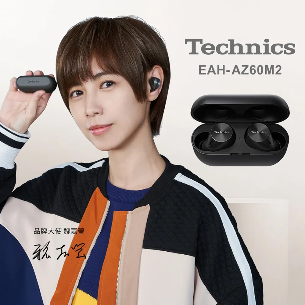 Technics EAH-AZ60M2 真無線降噪藍牙耳機 午夜藍色 歷史價格詳細信息