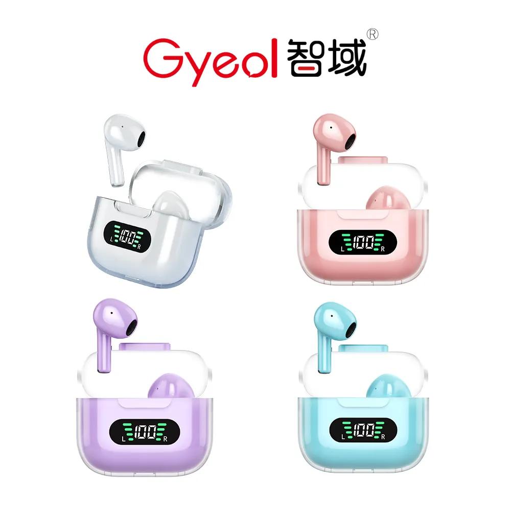 GYEOL智域 V5.2三電量顯示 真無線雙耳藍牙耳機 半入耳式高音質耳機(粉彩紫) 歷史價格詳細信息