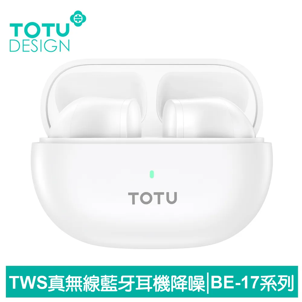 TOTU BE-12-TWS 真無線藍牙耳機 HiFi高音質無線運動耳機 入耳式降噪耳機 長續航高顏值耳機 歷史價格詳細信息