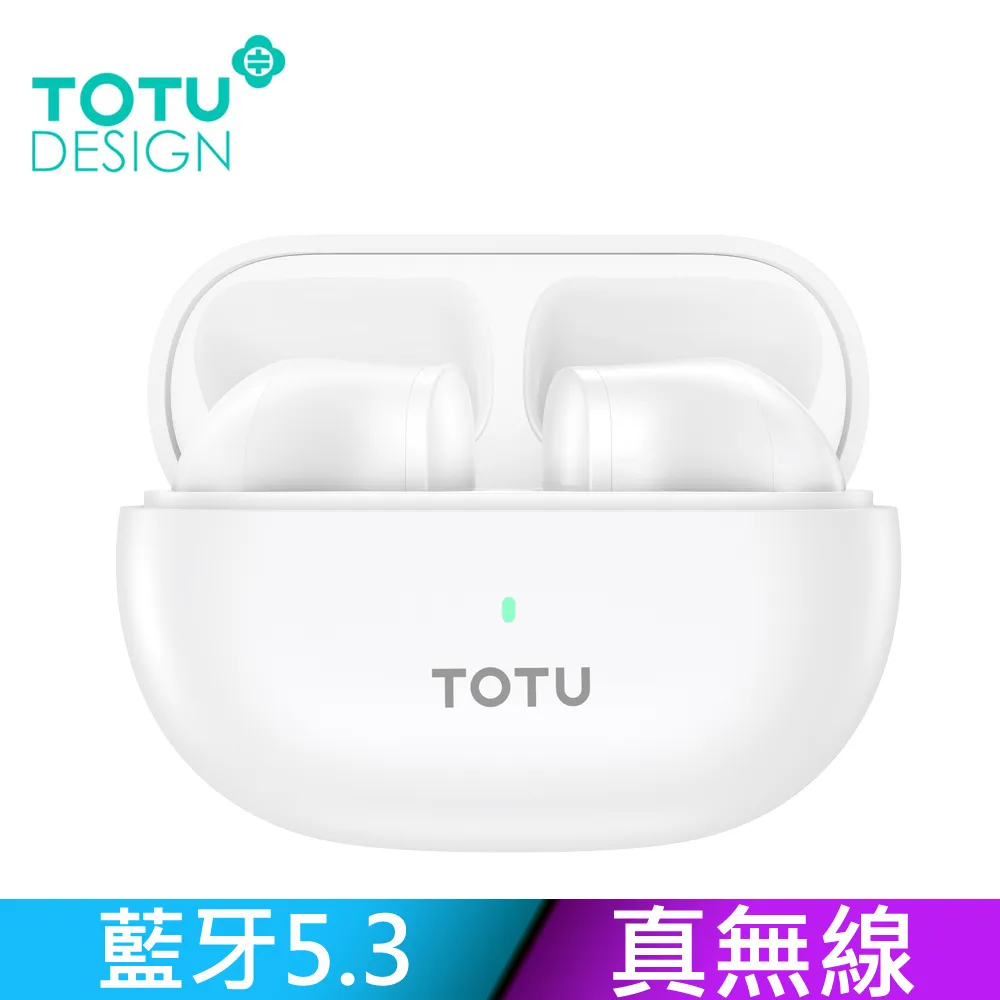 【TOTU】TWS真無線藍牙耳機 入耳式 運動 v5.0 藍芽 通用 極速系列 拓途 歷史價格詳細信息