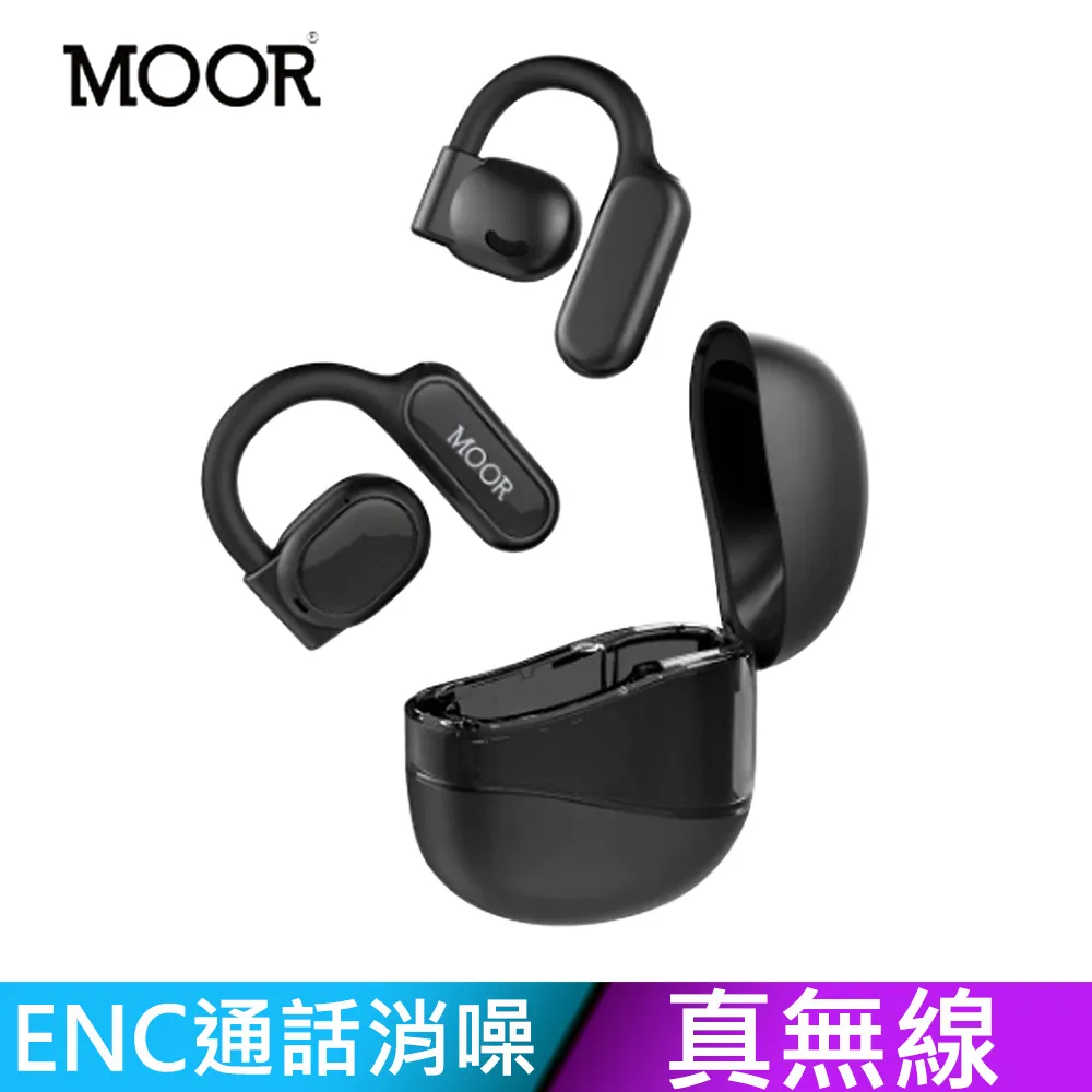 【魔耳】MOOR OpenWave開放式藍牙耳機(晨光米) 歷史價格詳細信息