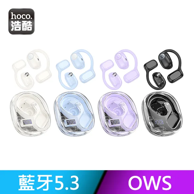 hoco. 藝韻耳掛式無線耳機 OWS開放式藍牙耳機 V5.3 LED電量顯示 歷史價格詳細信息