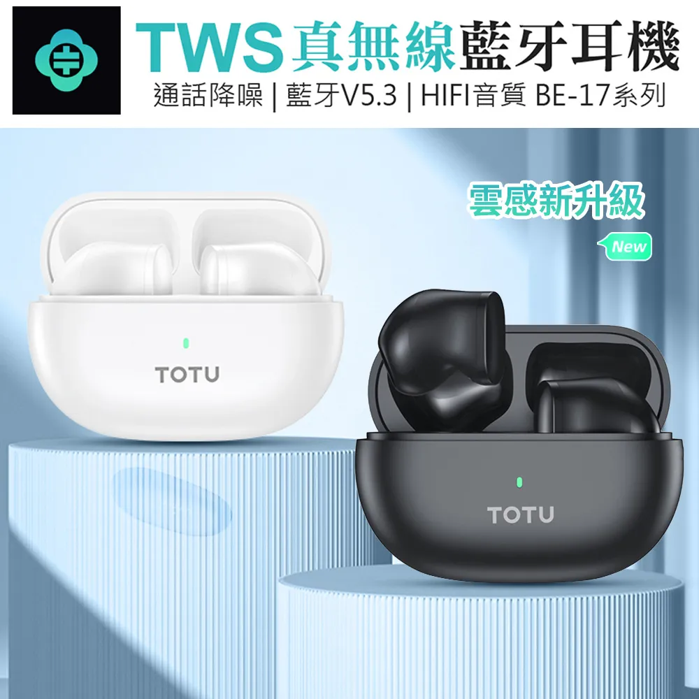 TOTU BE-12-TWS 真無線藍牙耳機 HiFi高音質無線運動耳機 入耳式降噪耳機 長續航高顏值耳機 歷史價格詳細信息
