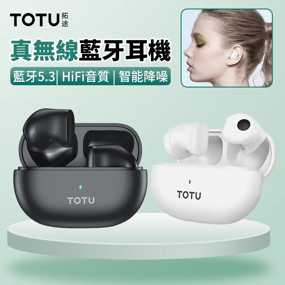 TOTU 藍牙5.3真無線藍牙耳機 降噪藍牙運動耳機（HIFI音效/360°立體環繞音/觸控） 價格比較,價格查詢,歷史價格詳細信息