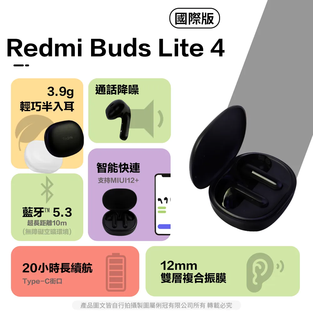 Redmi Buds 4 Lite【小米官方旗艦店】 歷史價格詳細信息