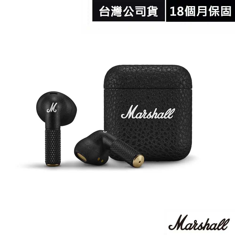 Marshall Minor IV 真無線藍牙耳機(第四代經典黑) 歷史價格詳細信息