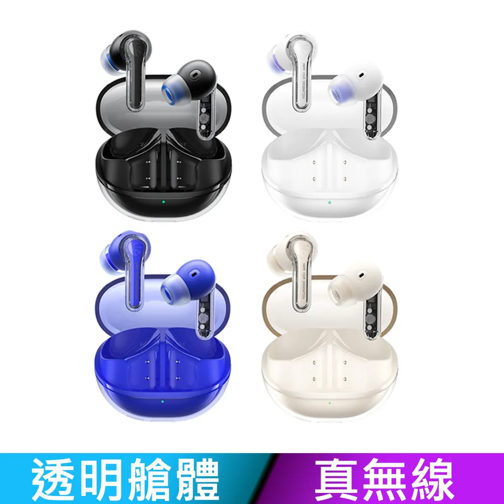 透明真無線耳機運動跑步入耳式降噪高音耳機5.3遊戲耳機 歷史價格詳細信息