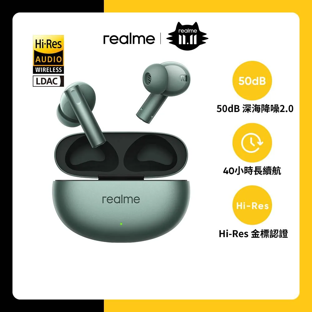 realme Buds Air 5 Pro- 星夜黑 歷史價格詳細信息