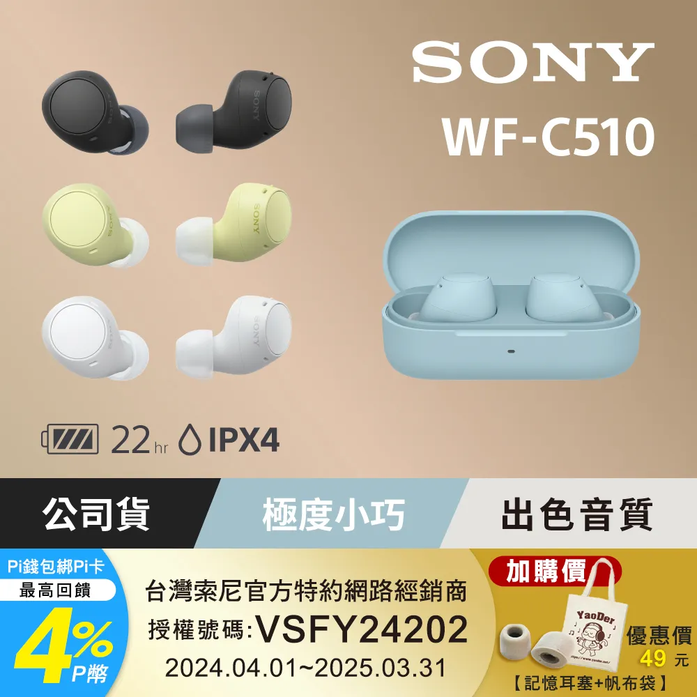 SONY 真無線藍牙HD降噪耳機 WH-1000XM5 歷史價格詳細信息