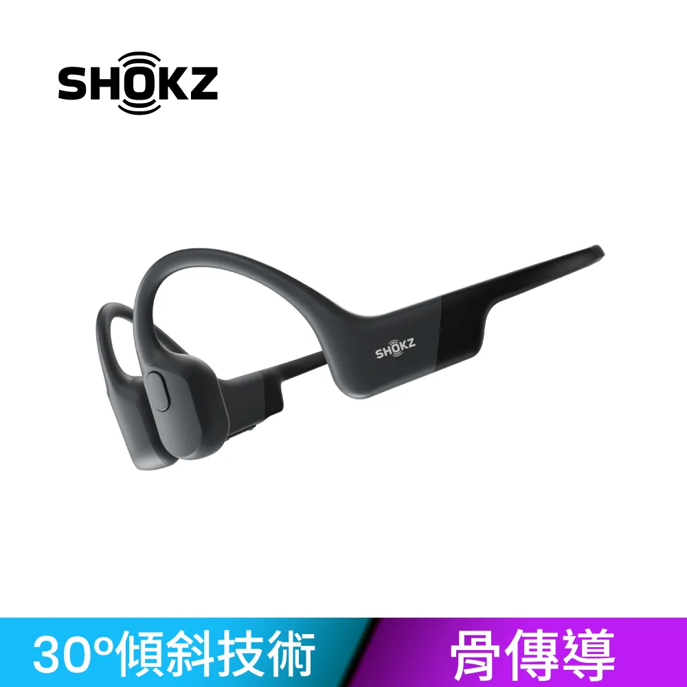 SHOKZ OPENRUN 骨傳導藍牙運動耳機 歷史價格詳細信息