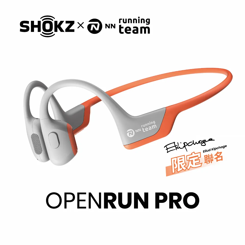 SHOKZ OPENRUN PRO骨傳導藍牙運動耳機-珊瑚粉 歷史價格詳細信息