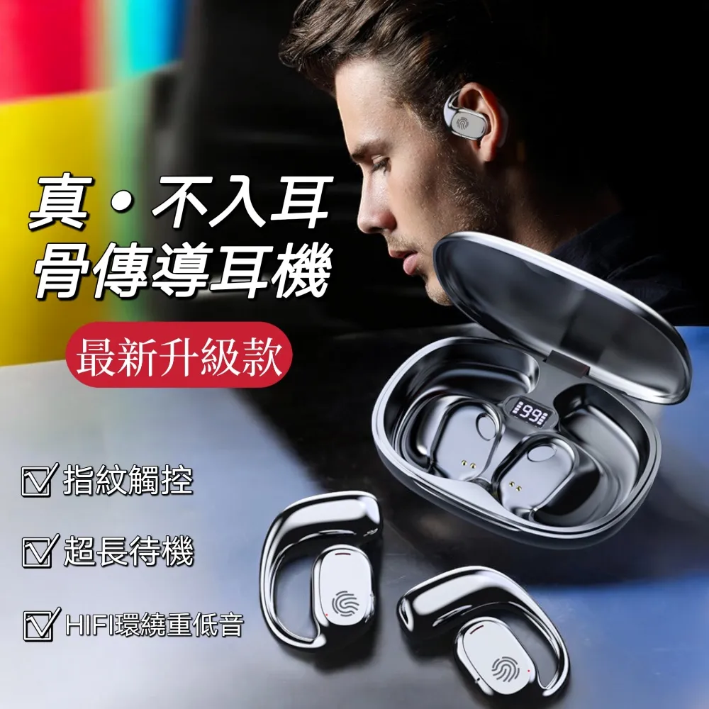 超長待機骨傳導立體聲雙耳BT5.0耳機防汗水 無線耳機 運動耳機 宅配 外送 司機 非入耳式 骨傳導耳機 歷史價格詳細信息