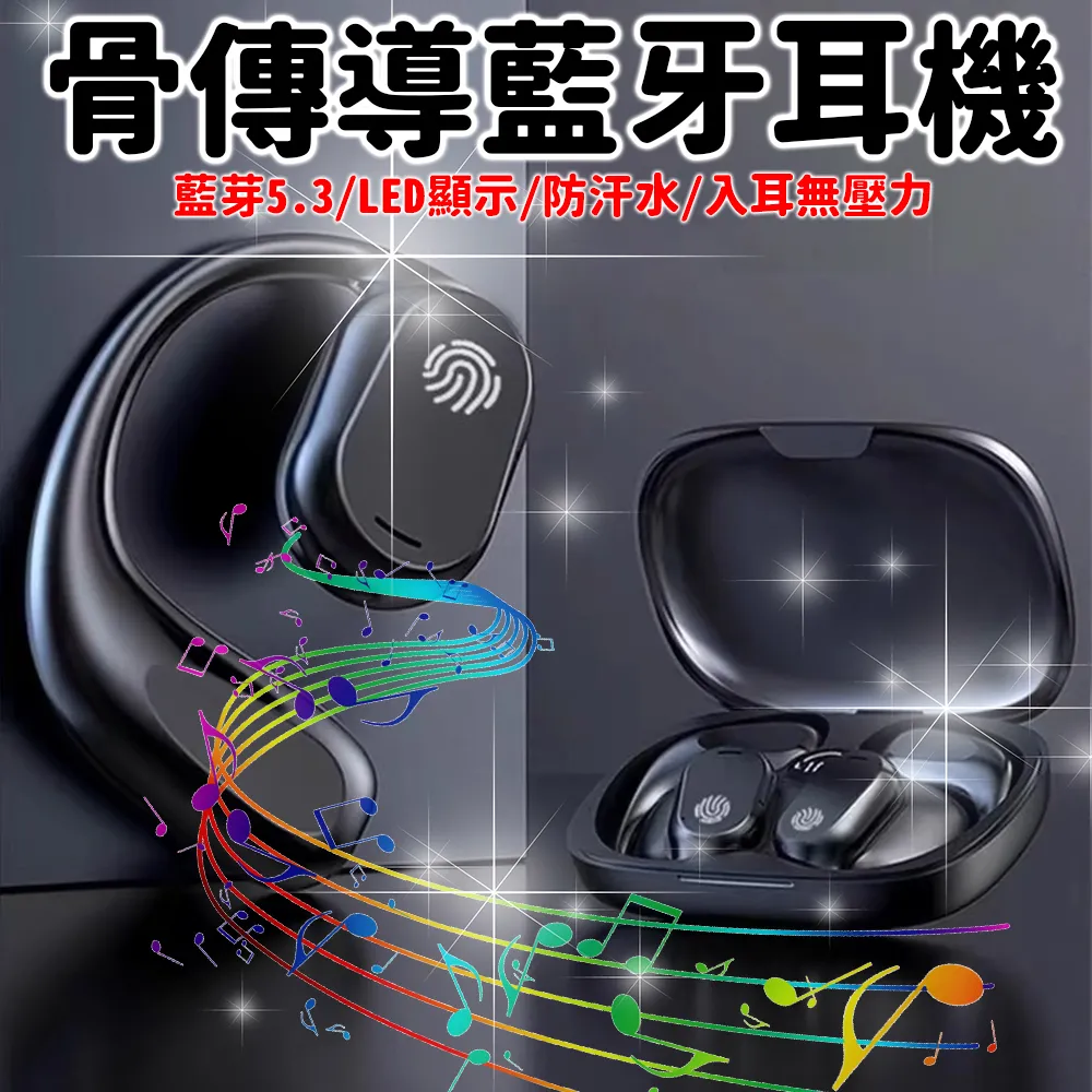 LED 耳掛式 1:1 緊急出口燈 台灣製造 歷史價格詳細信息