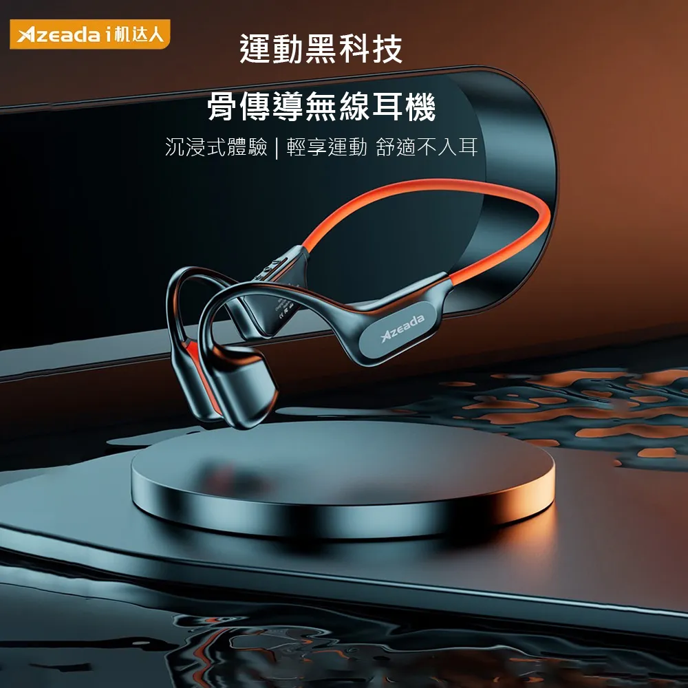 Azeada i 機達人電競耳機 歷史價格詳細信息