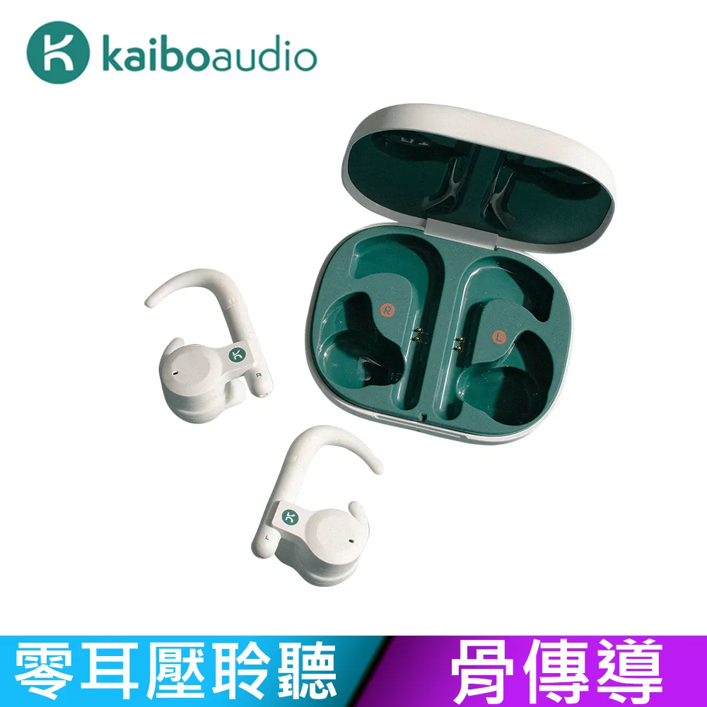 Kaibo Verse Plus 骨傳導藍牙耳機 歷史價格詳細信息