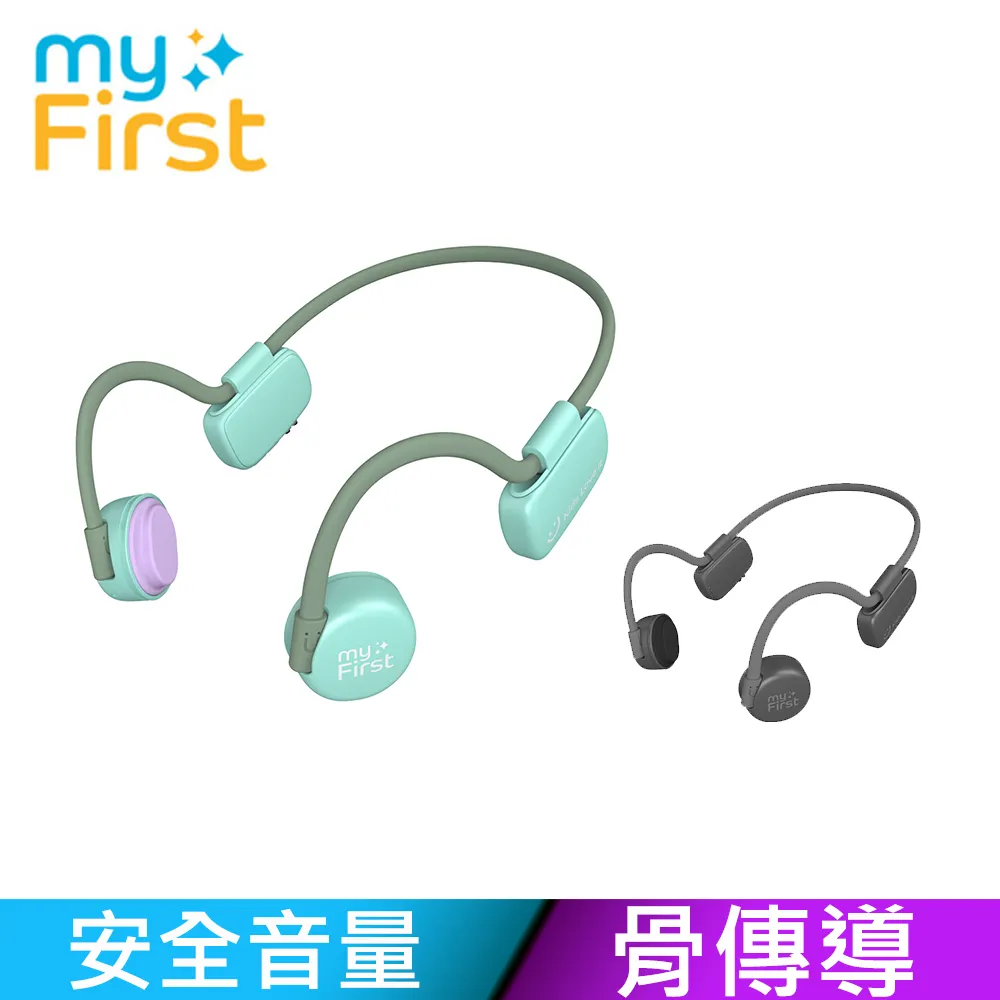 Myfirst 骨傳導有線兒童耳機 歷史價格詳細信息