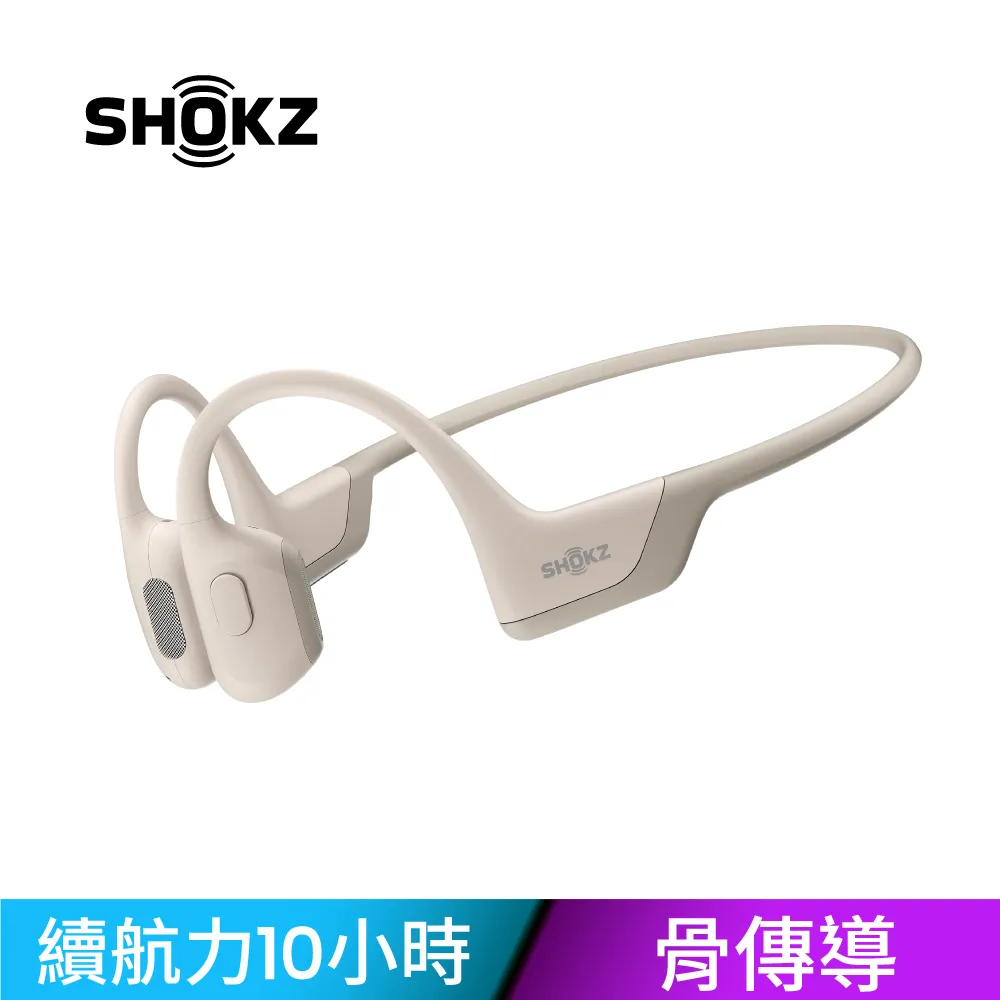 SHOKZ OPENRUN 骨傳導藍牙運動耳機 歷史價格詳細信息