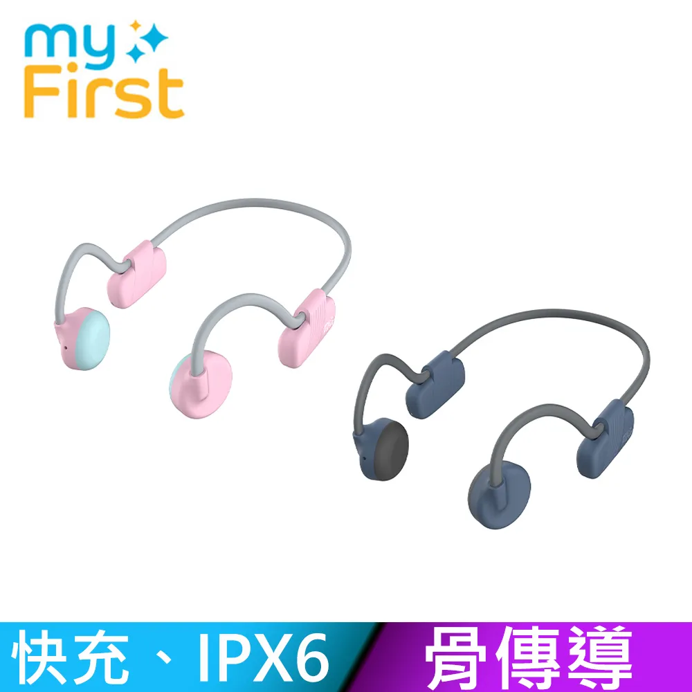 Myfirst 骨傳導有線兒童耳機 歷史價格詳細信息
