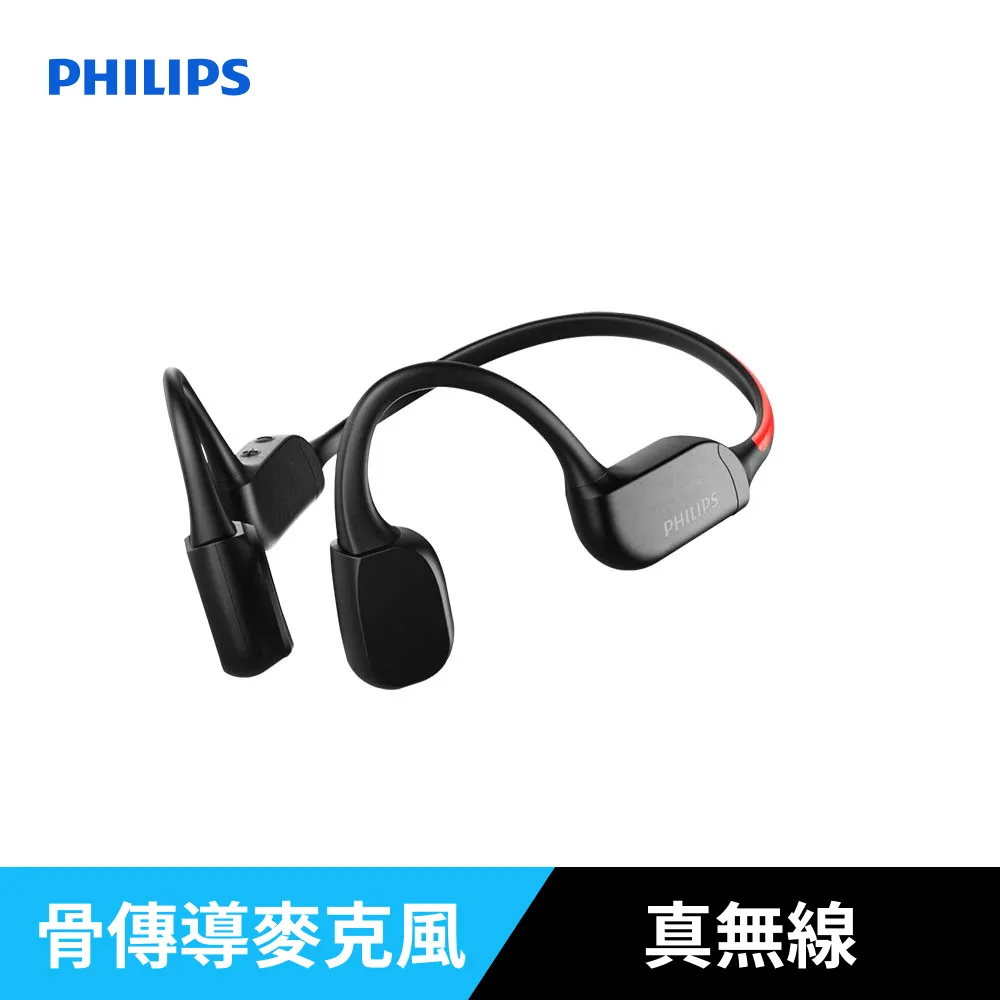 Philips GO系列 TAA7607  骨傳導式運動藍牙耳機丨解放雙耳 全面再升級丨WitsPer 智選家 歷史價格詳細信息