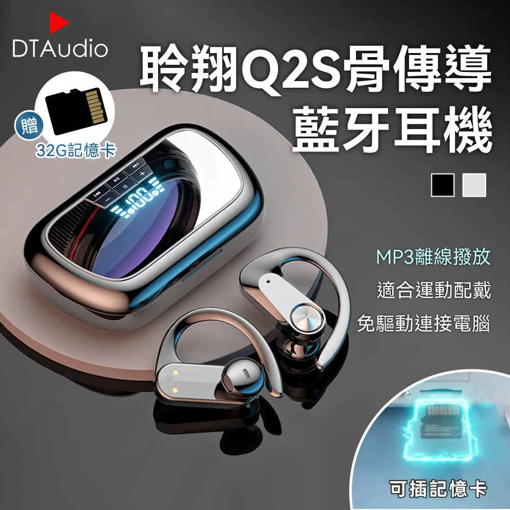 免運 【骨傳導.耳機】 藍芽耳機 新品 不入耳無線藍牙耳機骨傳導雙耳跑步運動防掉華為蘋果OPPO安卓通用 歷史價格詳細信息