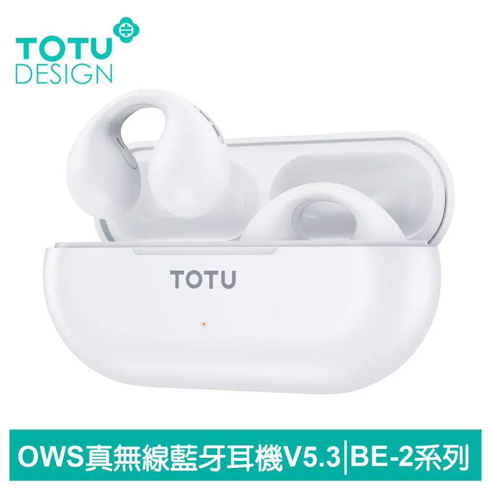 【TOTU】OWS開放式骨傳導真無線藍牙耳機 V5.3 BE-2系列 拓途 白色 歷史價格詳細信息