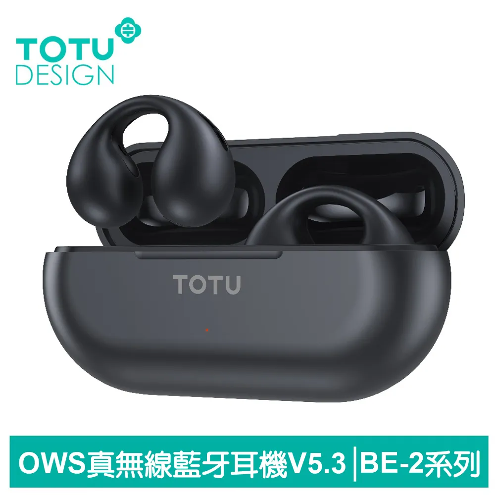 【TOTU】OWS開放式骨傳導真無線藍牙耳機 V5.3 BE-2系列 拓途 白色 歷史價格詳細信息