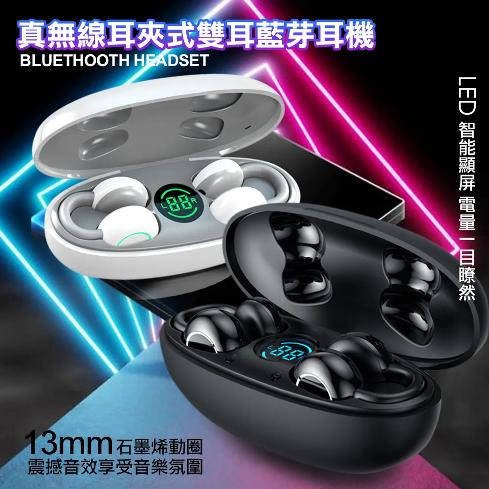 雙耳藍牙耳機迷妳無線壹次聽歌20小時帶充電倉適用於vivo蘋果華為OPPO小米男女安卓男女入耳運動聽歌手機通用 歷史價格詳細信息