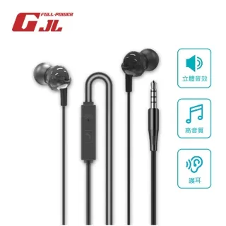 【GJL】EPW-3503 入耳式有線耳機 歷史價格詳細信息