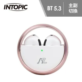 【Intopic】JAZZ-TWE22 快速主副切換 真無線藍牙 耳機麥克風 歷史價格詳細信息