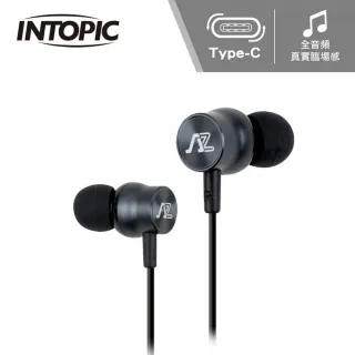 INTOPIC 廣鼎 Type-C入耳式耳機(JAZZ-C128) 歷史價格詳細信息