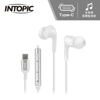 INTOPIC 廣鼎 Type-C陶瓷入耳式耳機(JAZZ-C122) 歷史價格詳細信息