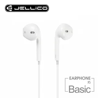 【JELLICO】JEE-X4A 入耳式音樂線控耳機-白 歷史價格詳細信息