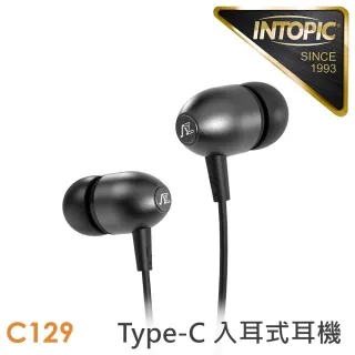 INTOPIC 廣鼎 Type-C入耳式耳機(JAZZ-C128) 歷史價格詳細信息