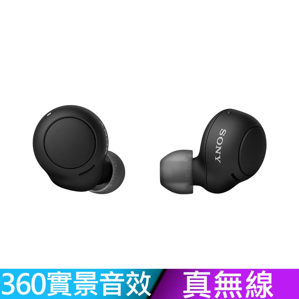 SONY WF-C500 真無線藍牙耳機 冰綠 歷史價格詳細信息