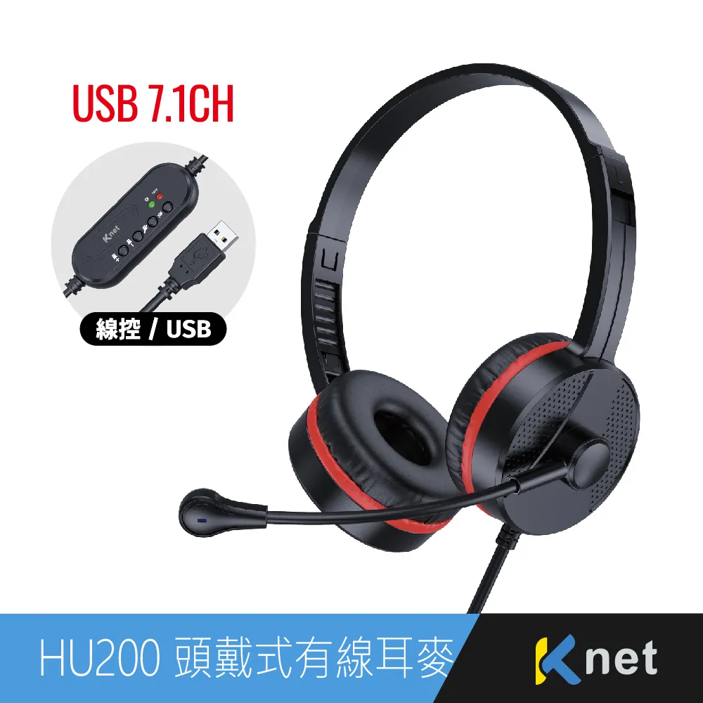 HU500 USB7.1音效電腦多媒體耳機麥克 歷史價格詳細信息