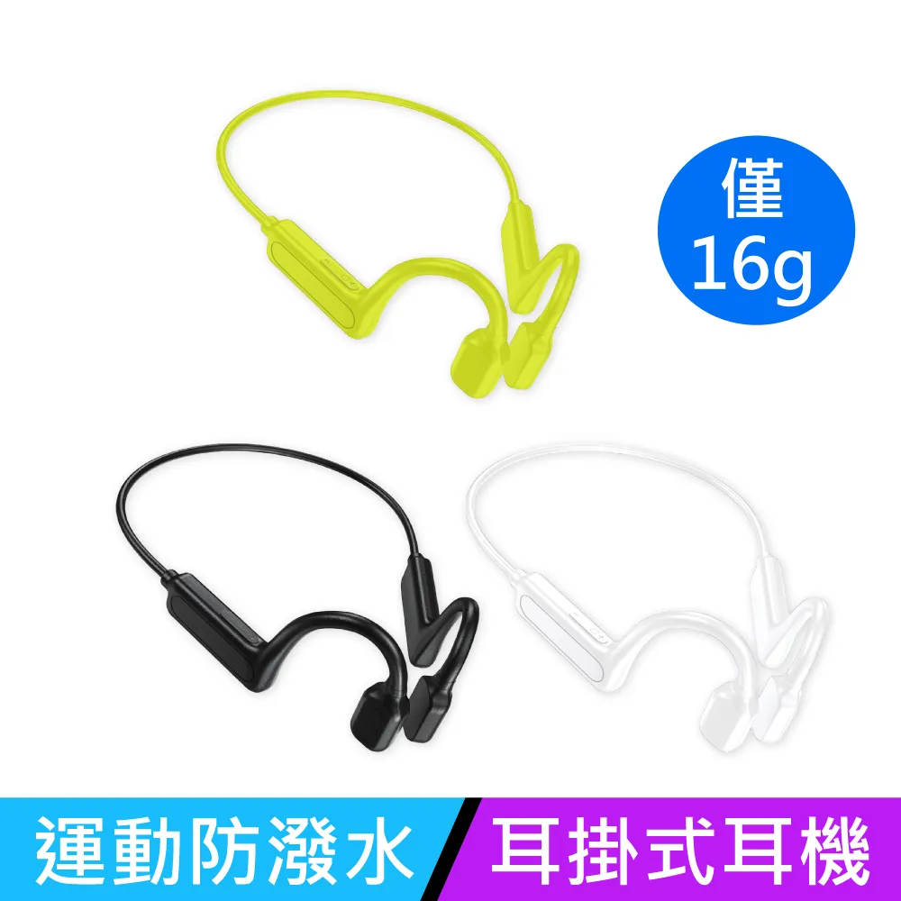 骨傳導藍牙耳機睡眠降噪入耳式運動無線高音質2024年新款久戴不痛 歷史價格詳細信息