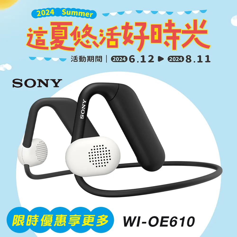 SONY WI-OE610 Float Run 離耳式 運動耳機 歷史價格詳細信息