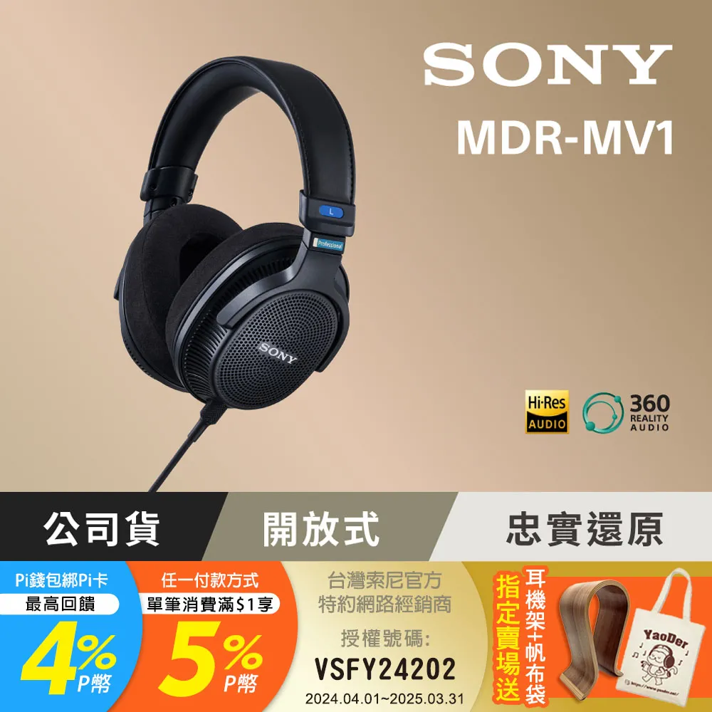SONY  錄音監聽耳機 頭戴式耳機  MDR-7506 歷史價格詳細信息