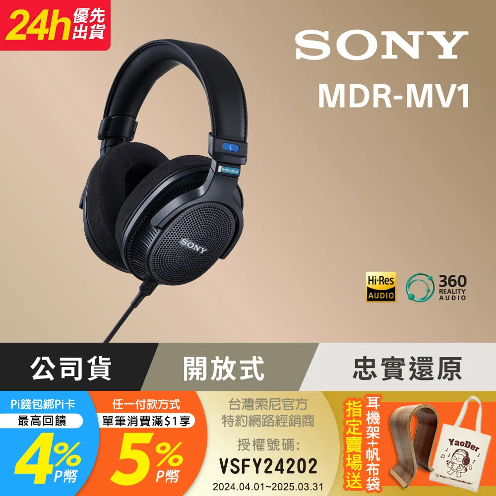 SONY  錄音監聽耳機 頭戴式耳機  MDR-7506 歷史價格詳細信息