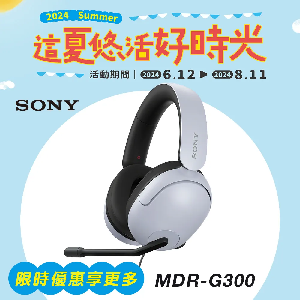 SONY INZONE H3有線電競耳機 (MDR-G300) 歷史價格詳細信息