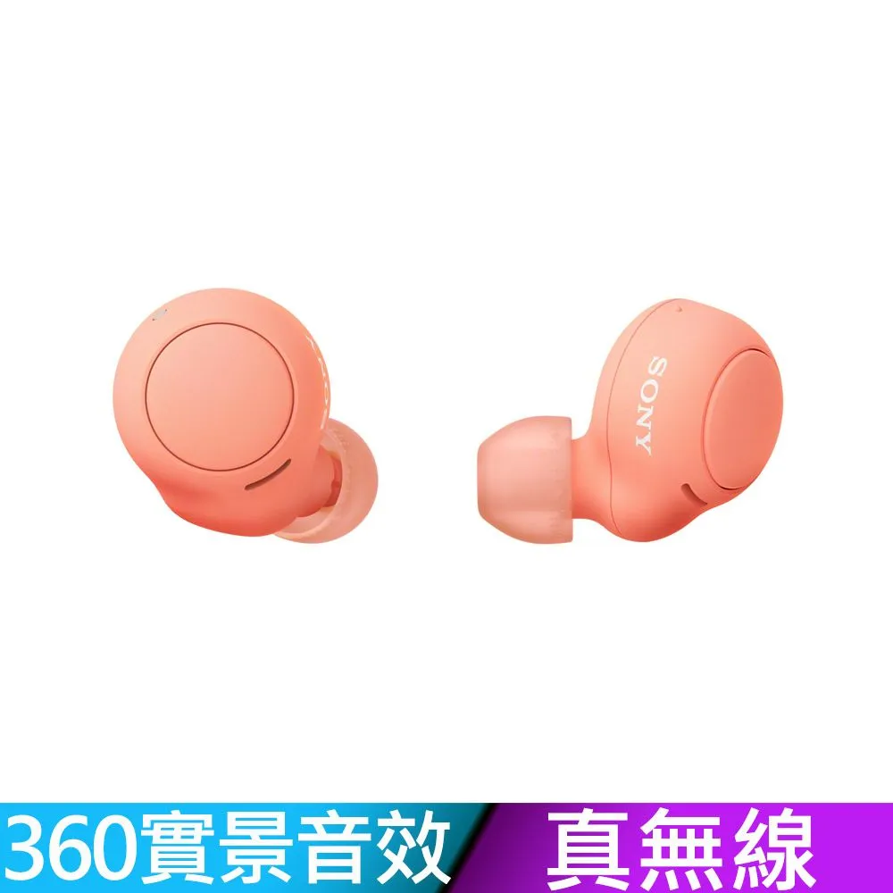 SONY WF-C500 真無線藍牙耳機 冰綠 歷史價格詳細信息