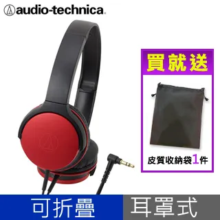 鐵三角 ATH-AR1 摺疊耳罩式耳機 輕量級 廠商直送 現貨 歷史價格詳細信息