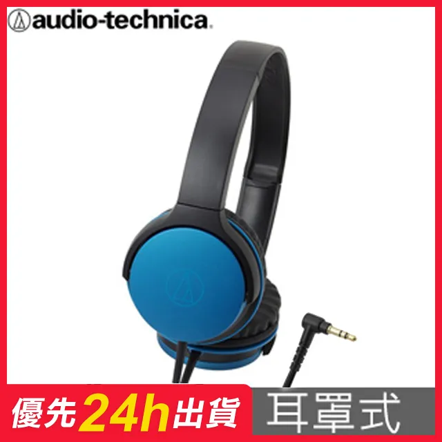 鐵三角 ATH-AR1 摺疊耳罩式耳機 輕量級 廠商直送 現貨 歷史價格詳細信息