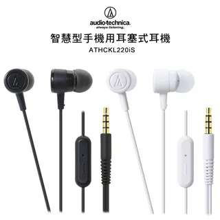 鐵三角 Audio-Technica 智慧型手機用攜帶式耳機 ATH-S100iS 享保固 歷史價格詳細信息
