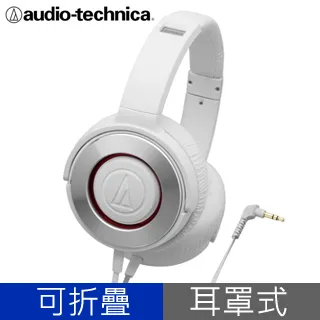 鐵三角 ATH-WS550 密閉式動圈型 易攜帶耳罩式耳機 現貨 廠商直送 歷史價格詳細信息